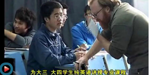 [��Ƶ] �����ƾ���ѧ������Ƶ������ѿ�
ʮ�����¼Ƭ