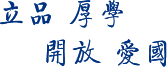 做爱线上看